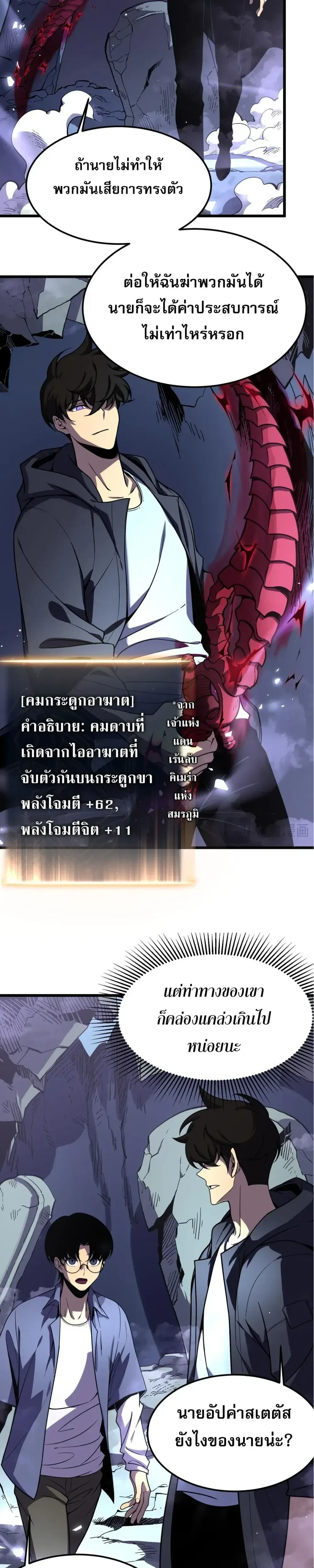 หน้าที่ 29