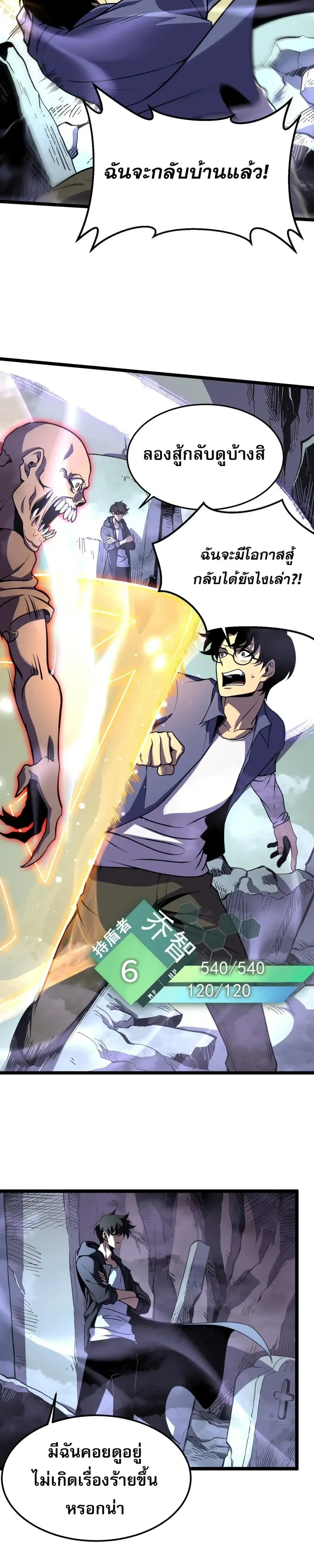 หน้าที่ 24