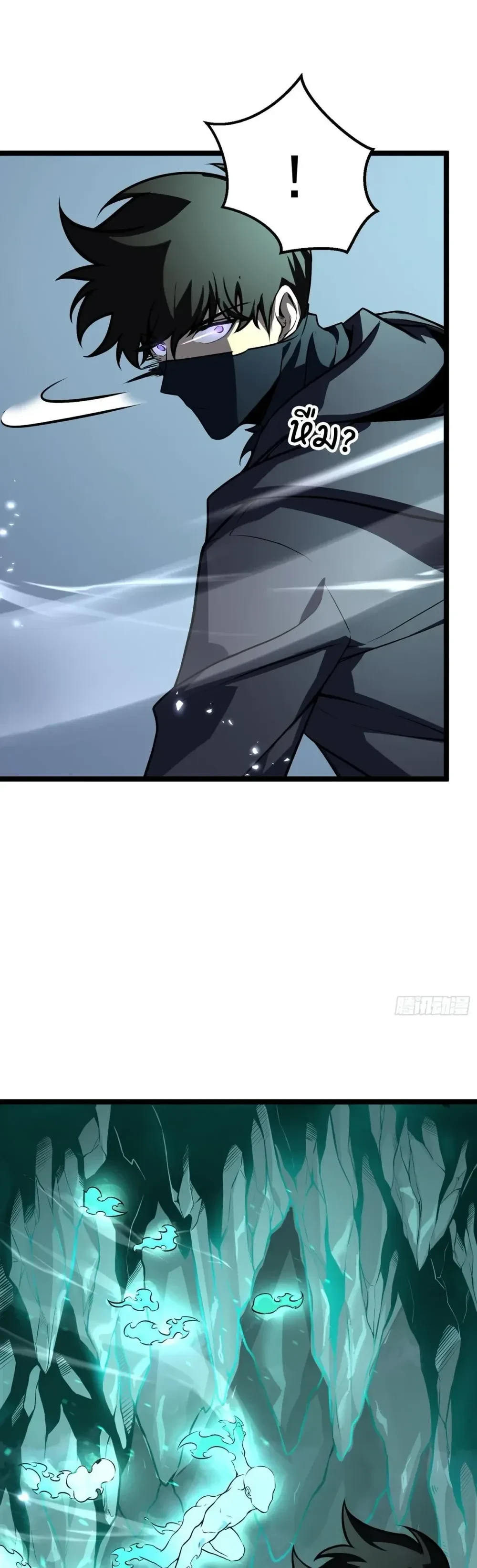 หน้าที่ 8