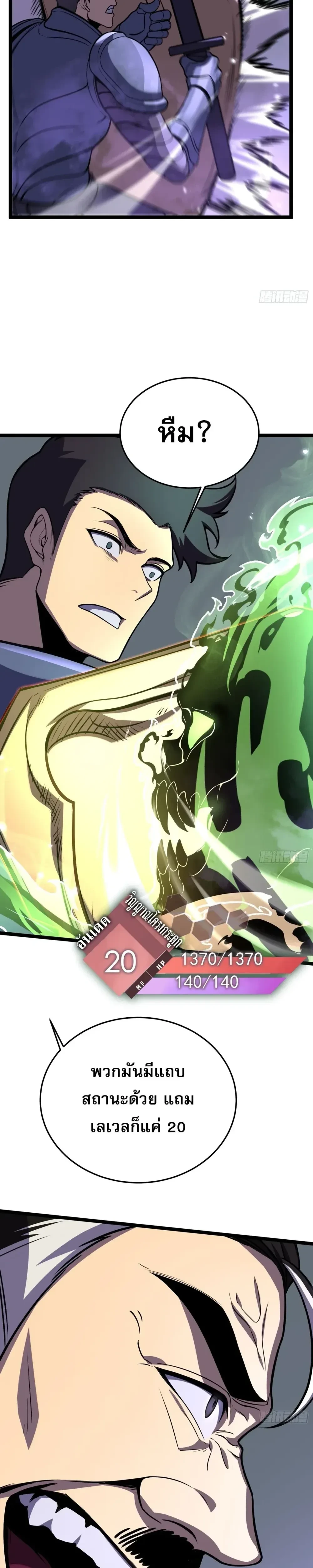 หน้าที่ 19