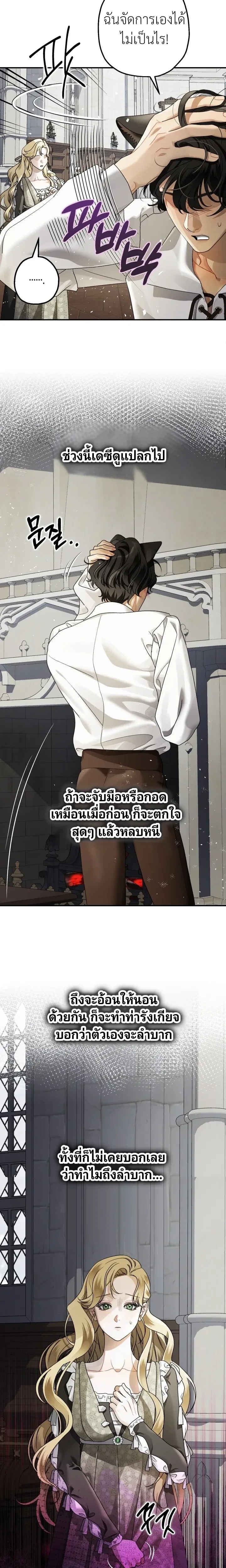 หน้าที่ 16