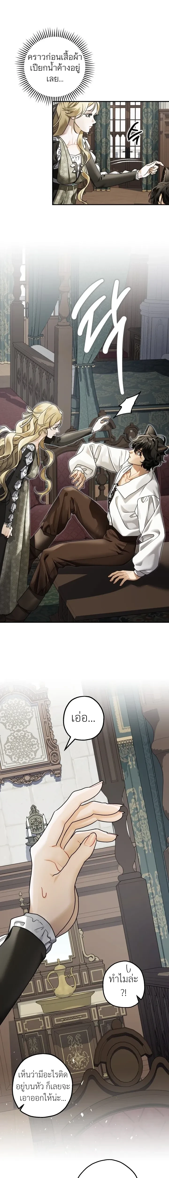 หน้าที่ 15