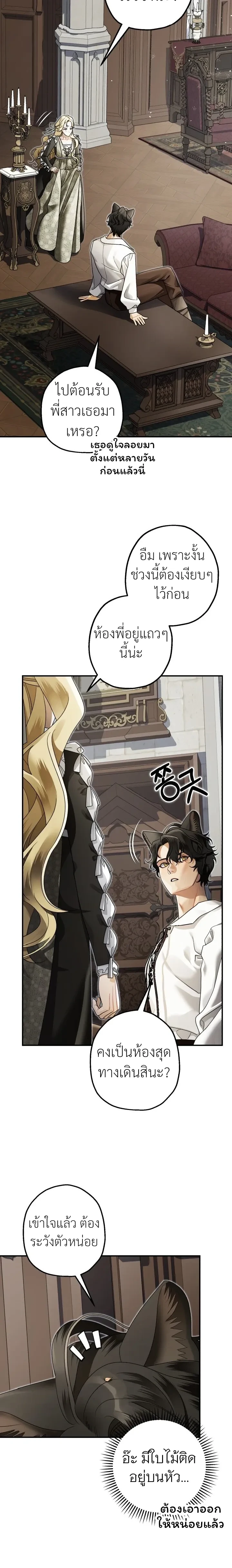 หน้าที่ 14