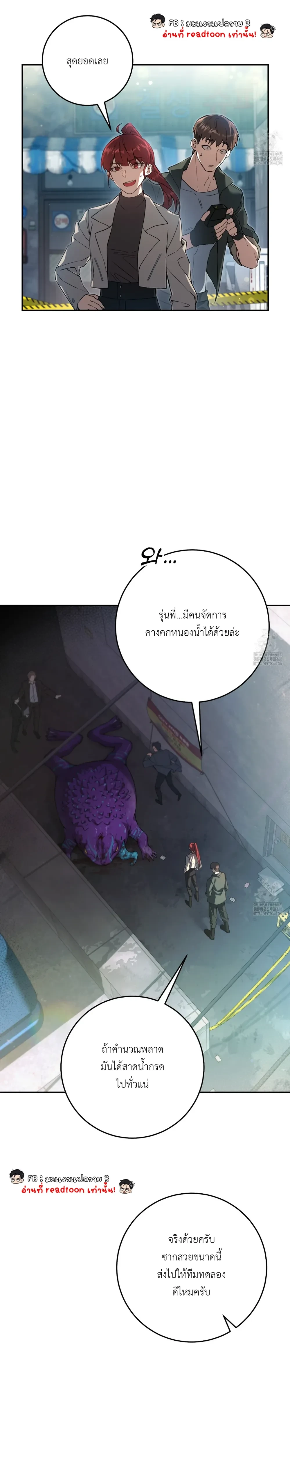 หน้าที่ 25