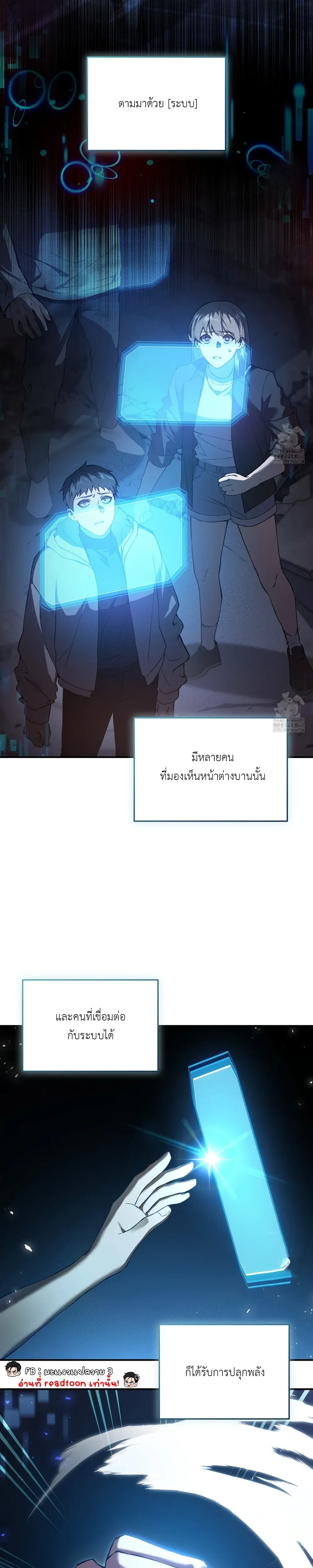 หน้าที่ 9