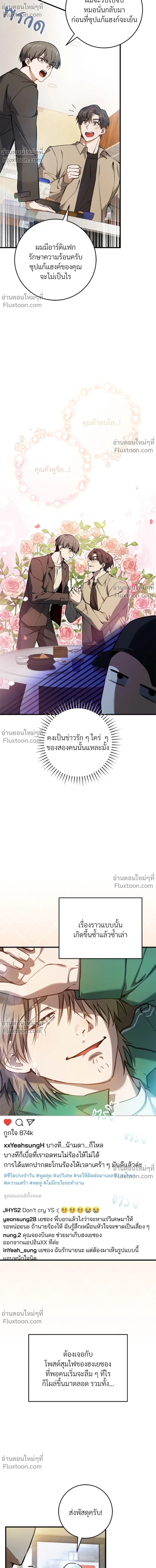หน้าที่ 16
