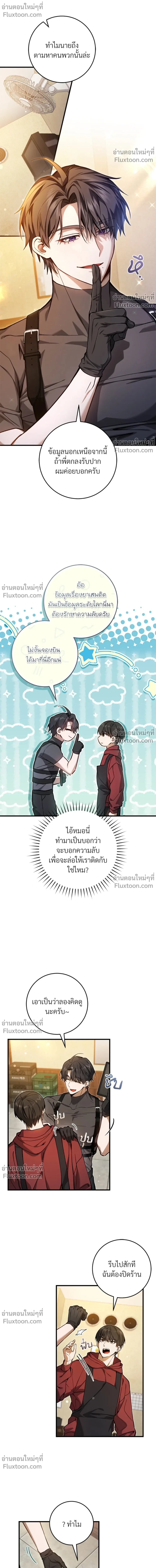หน้าที่ 10