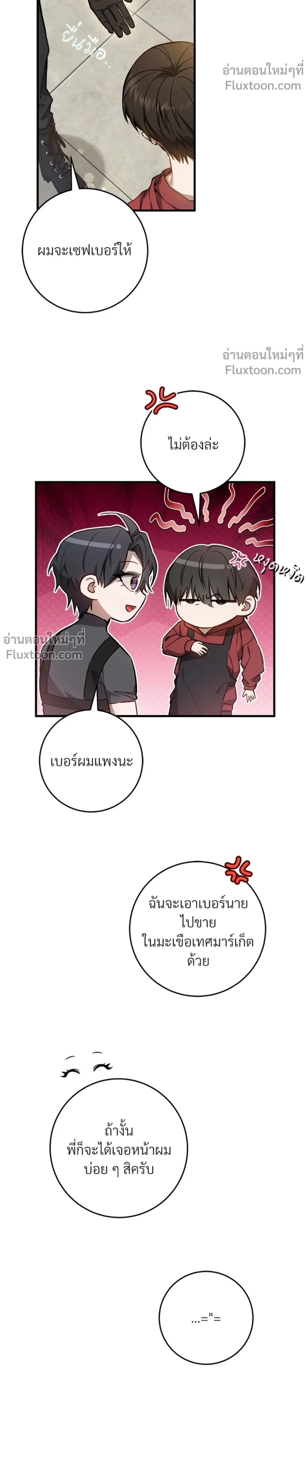 หน้าที่ 11