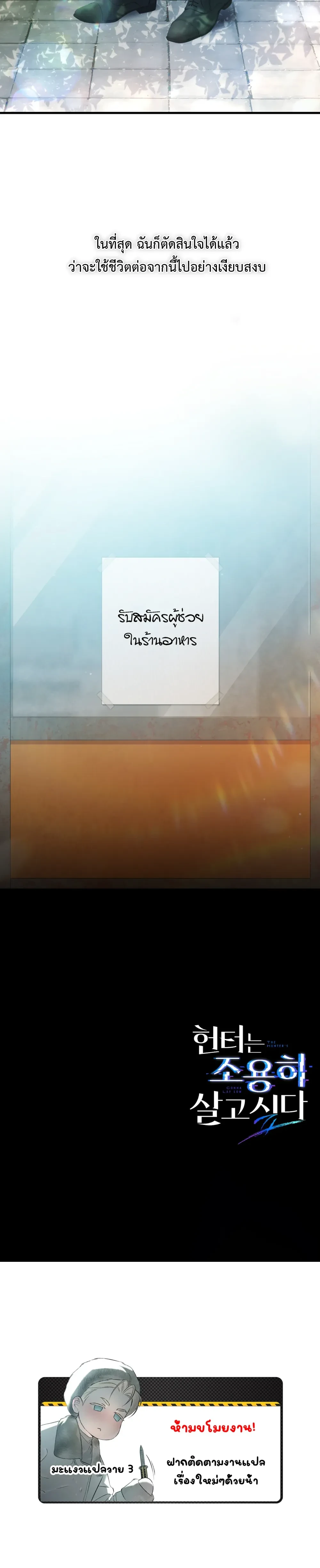 หน้าที่ 32