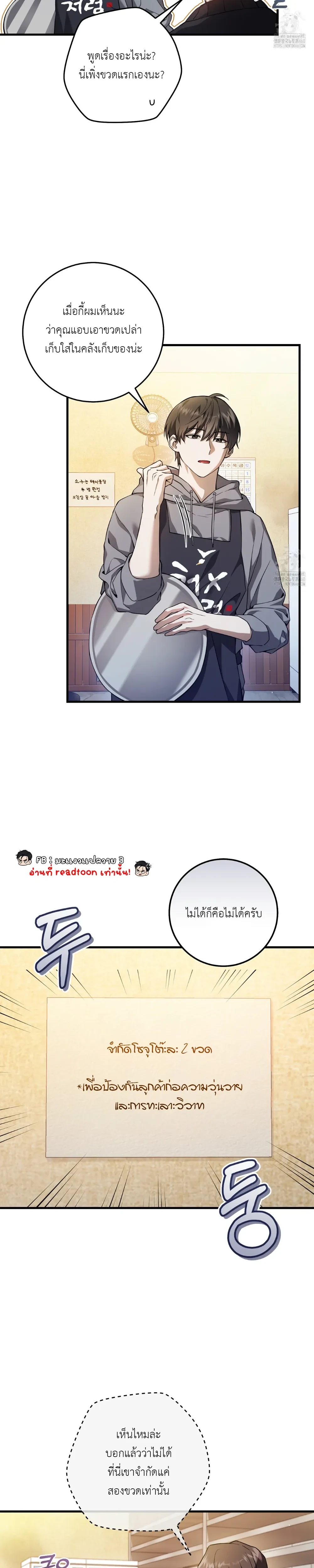 หน้าที่ 2