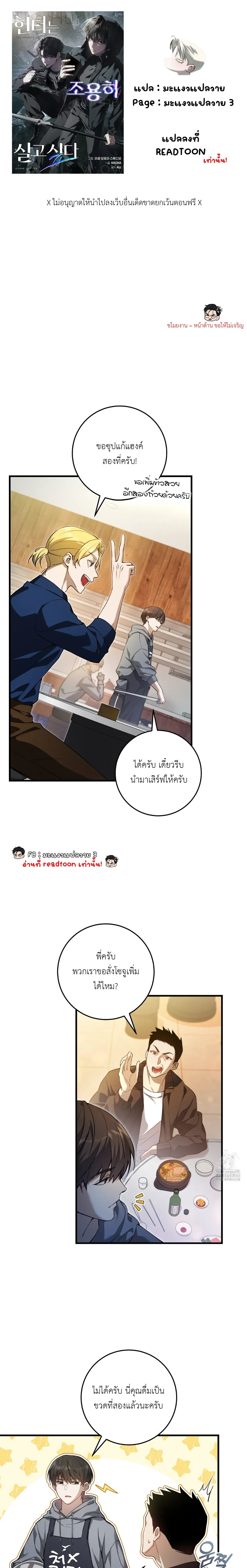 หน้าที่ 1