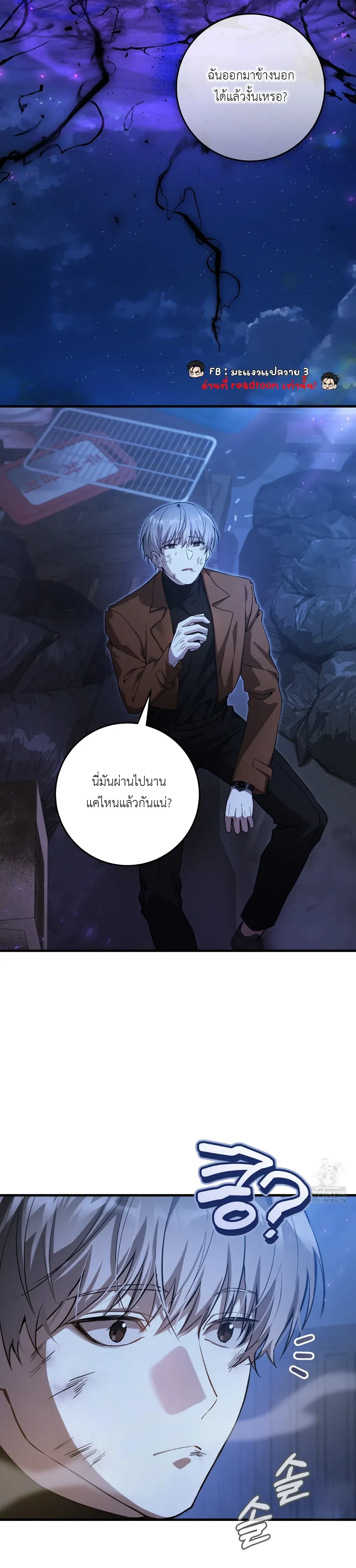 หน้าที่ 11