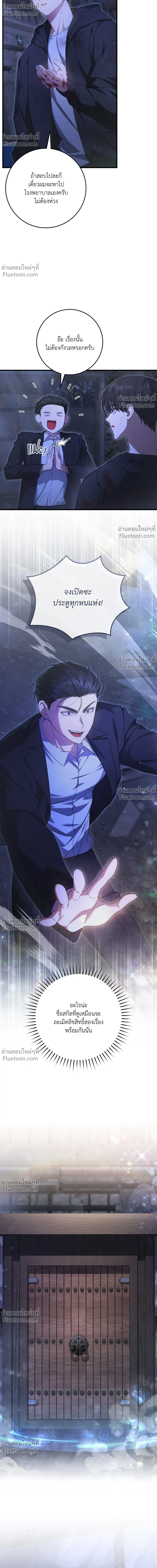 หน้าที่ 20