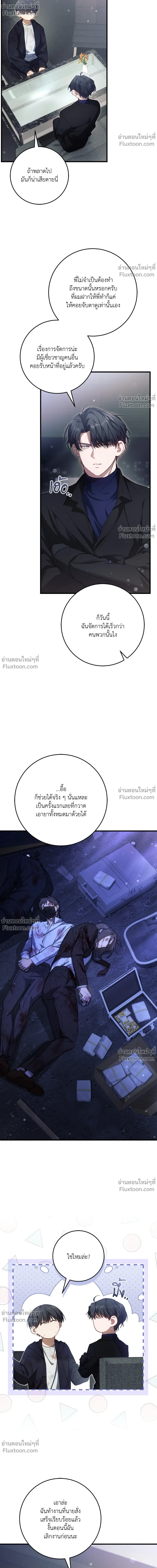 หน้าที่ 26