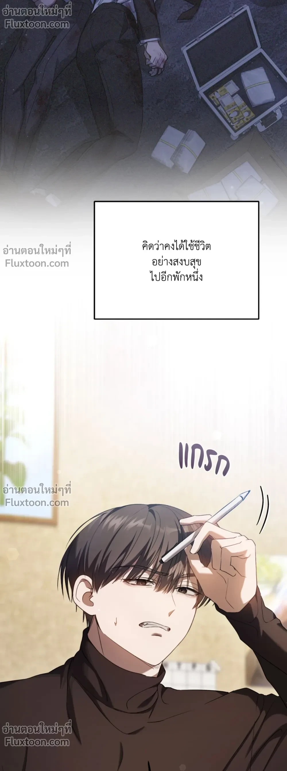 หน้าที่ 15