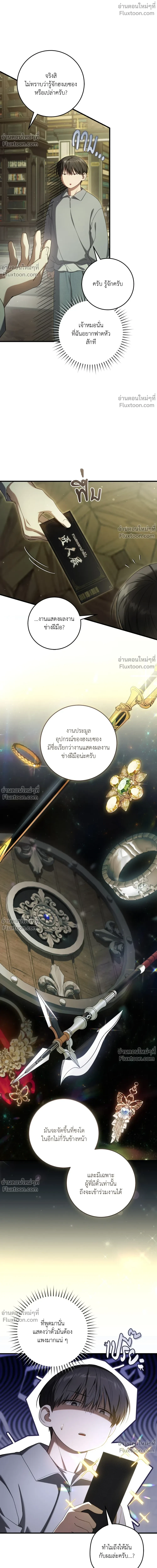 หน้าที่ 28