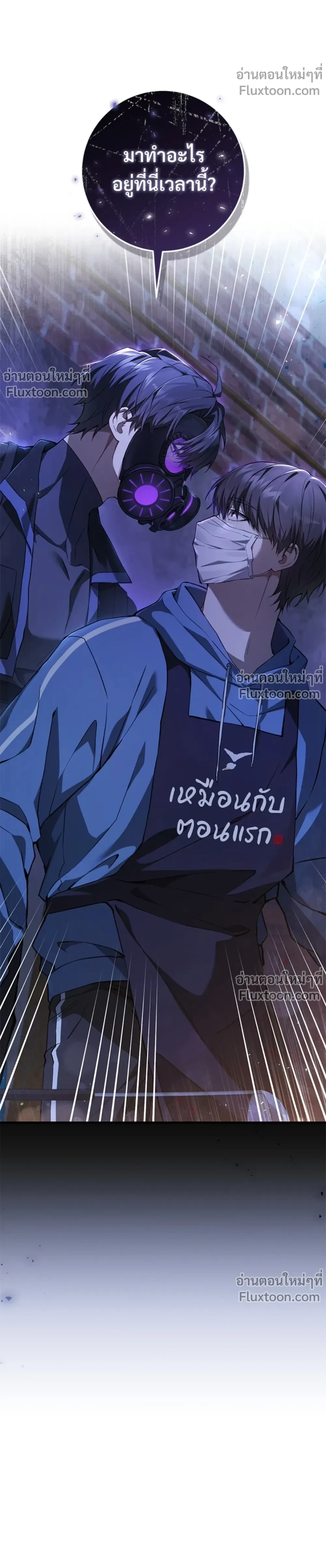 หน้าที่ 21