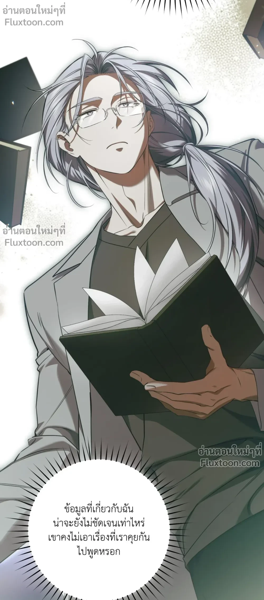 หน้าที่ 5