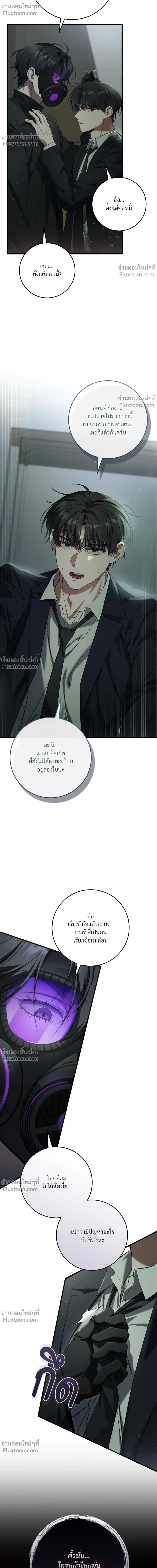 หน้าที่ 28