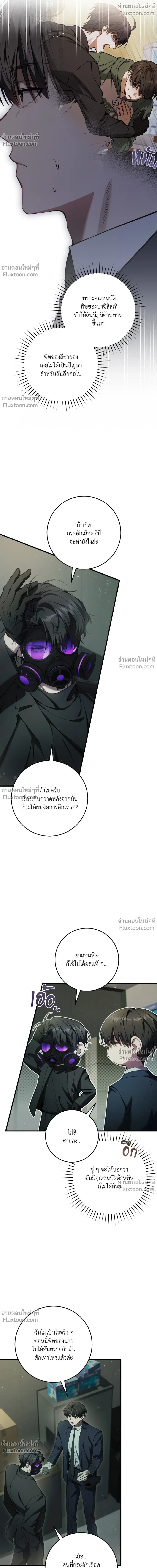 หน้าที่ 24