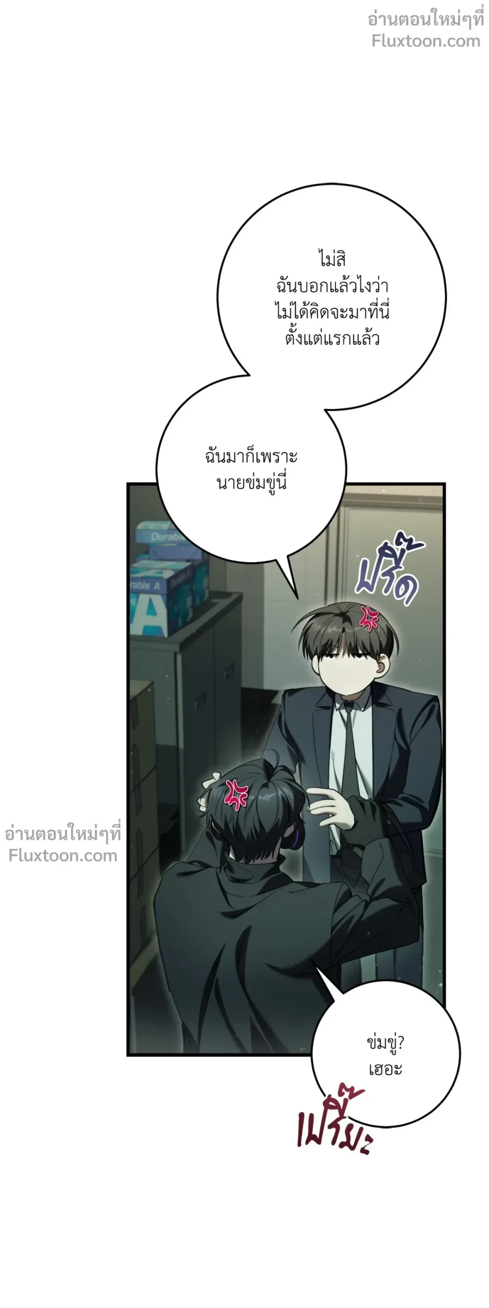 หน้าที่ 13