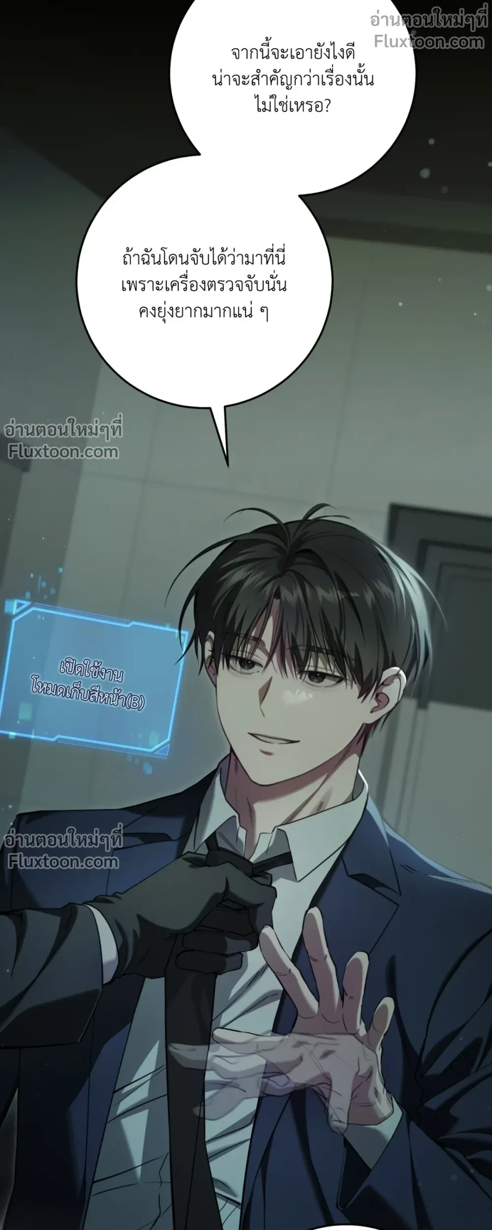 หน้าที่ 3