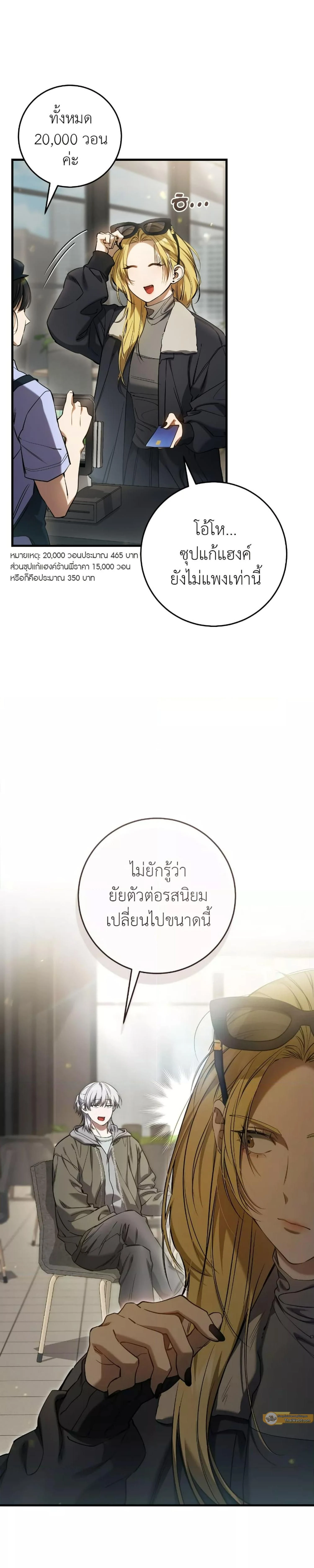 หน้าที่ 2