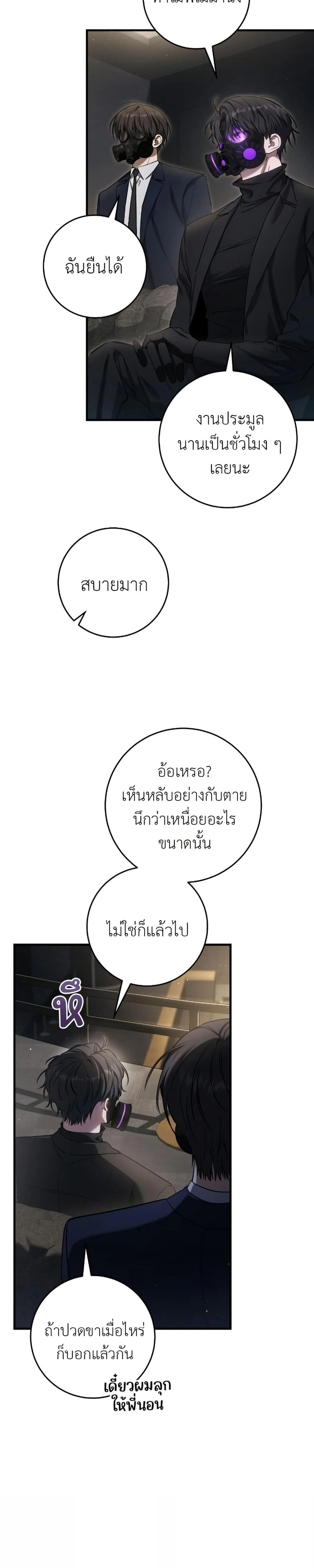 หน้าที่ 18