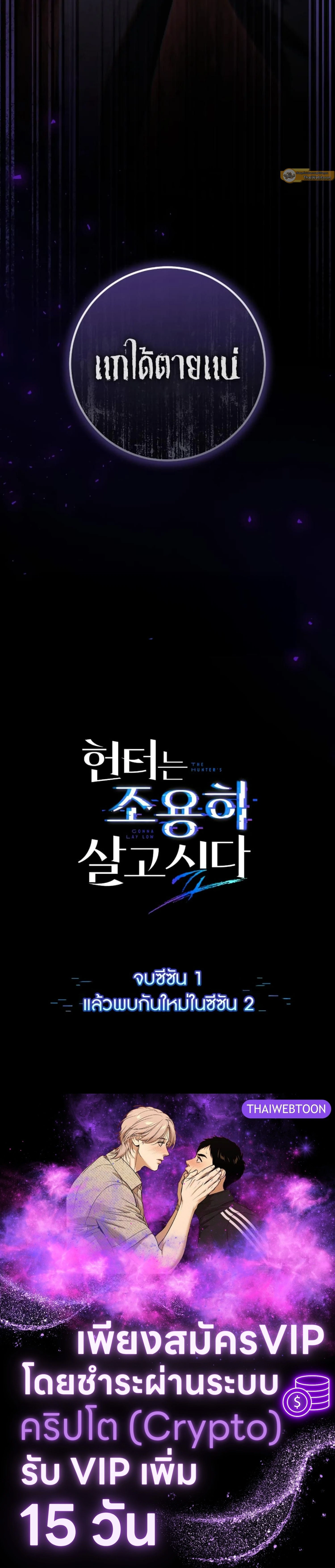 หน้าที่ 37