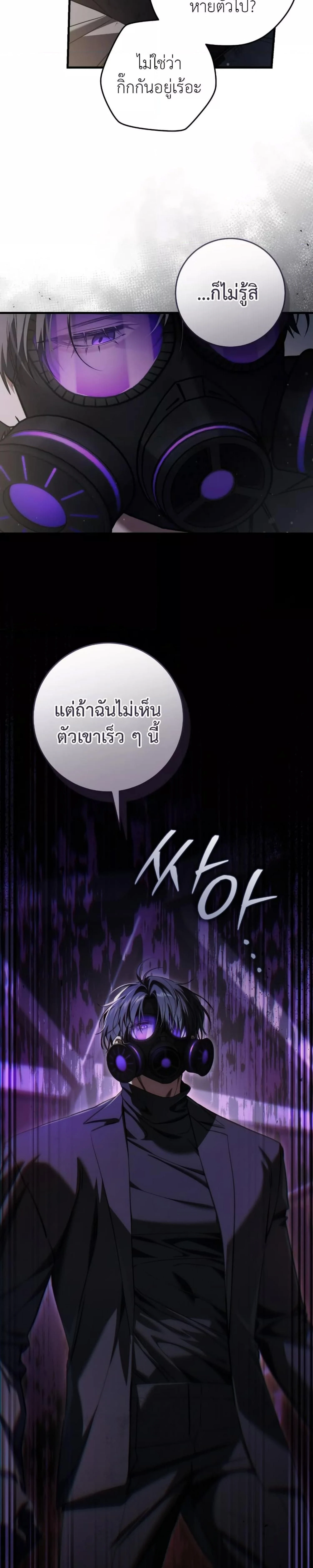 หน้าที่ 36