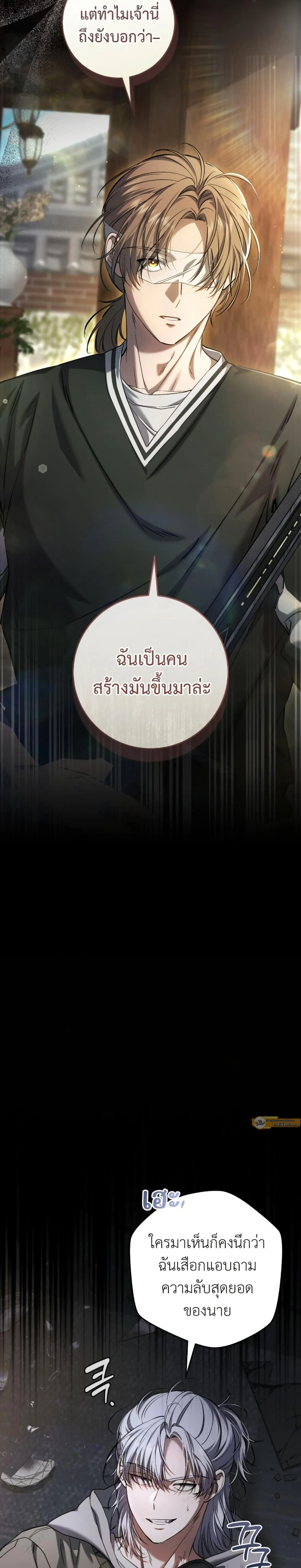 หน้าที่ 34