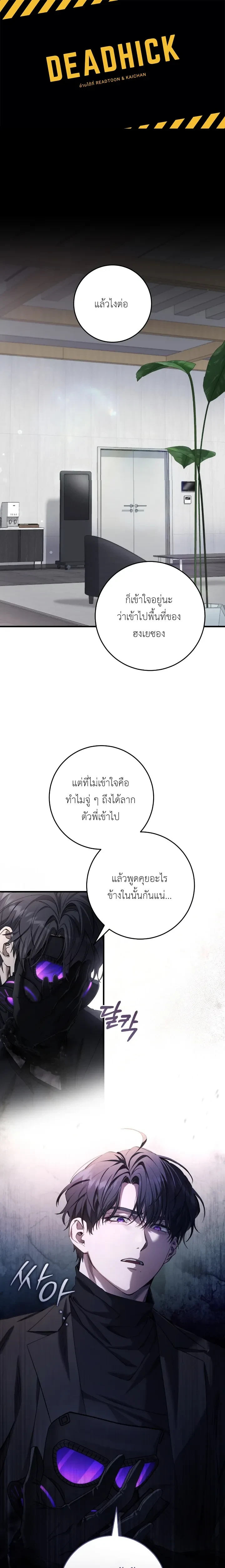 หน้าที่ 1
