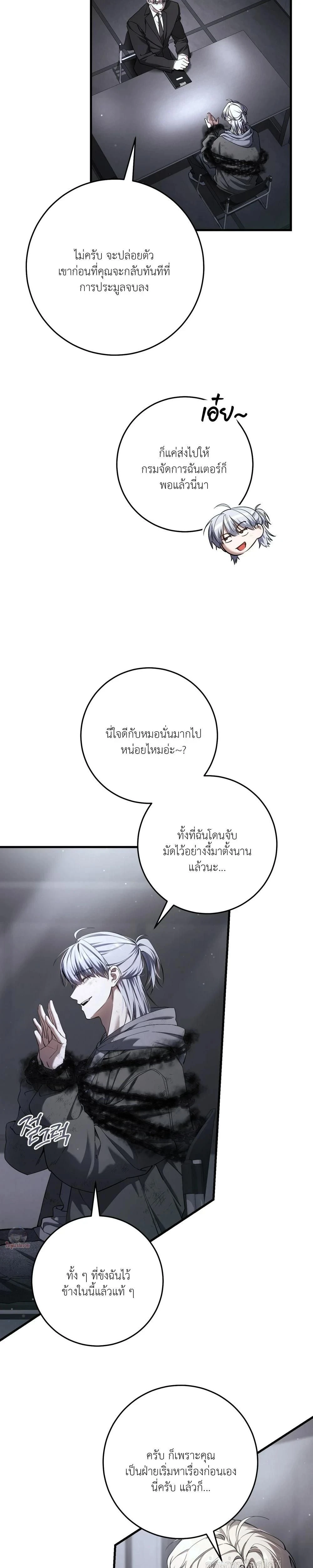 หน้าที่ 3