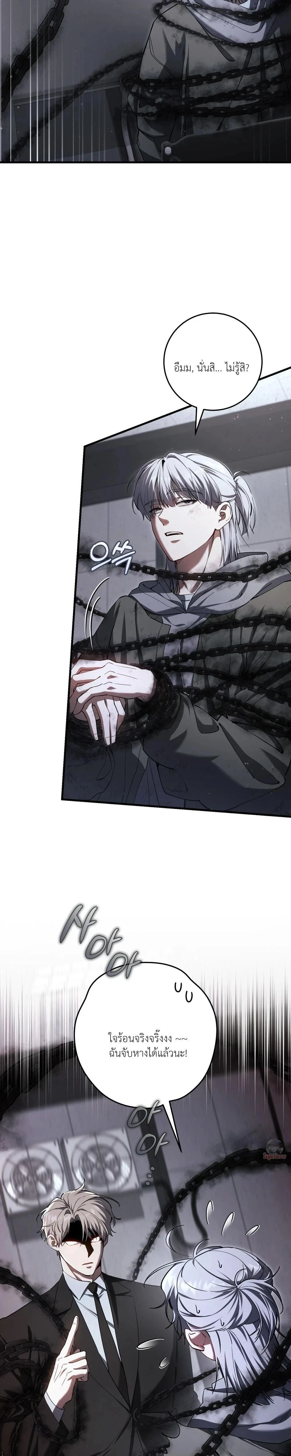 หน้าที่ 21