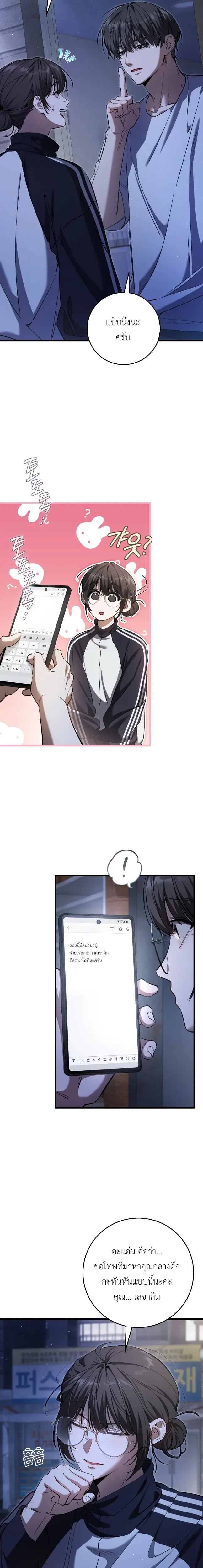 หน้าที่ 16