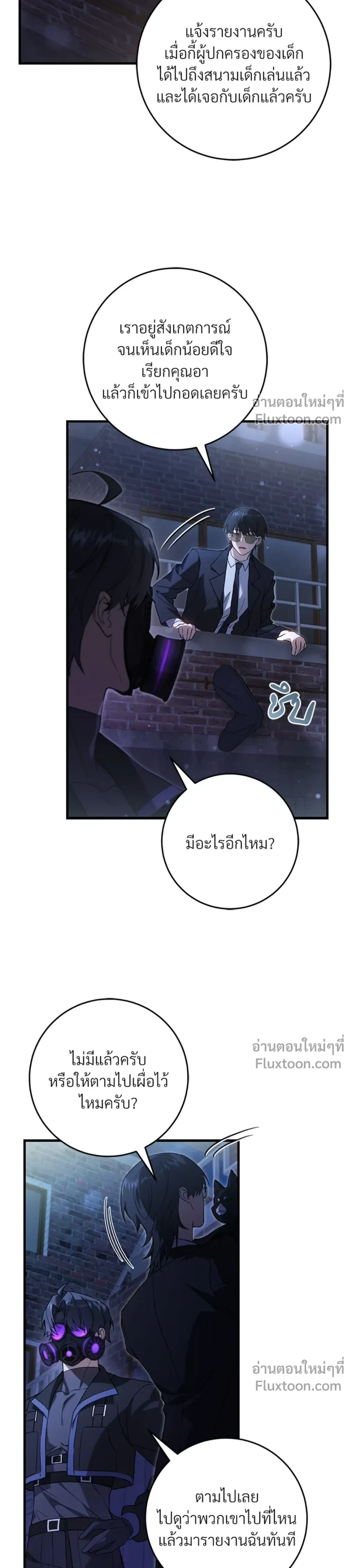 หน้าที่ 3