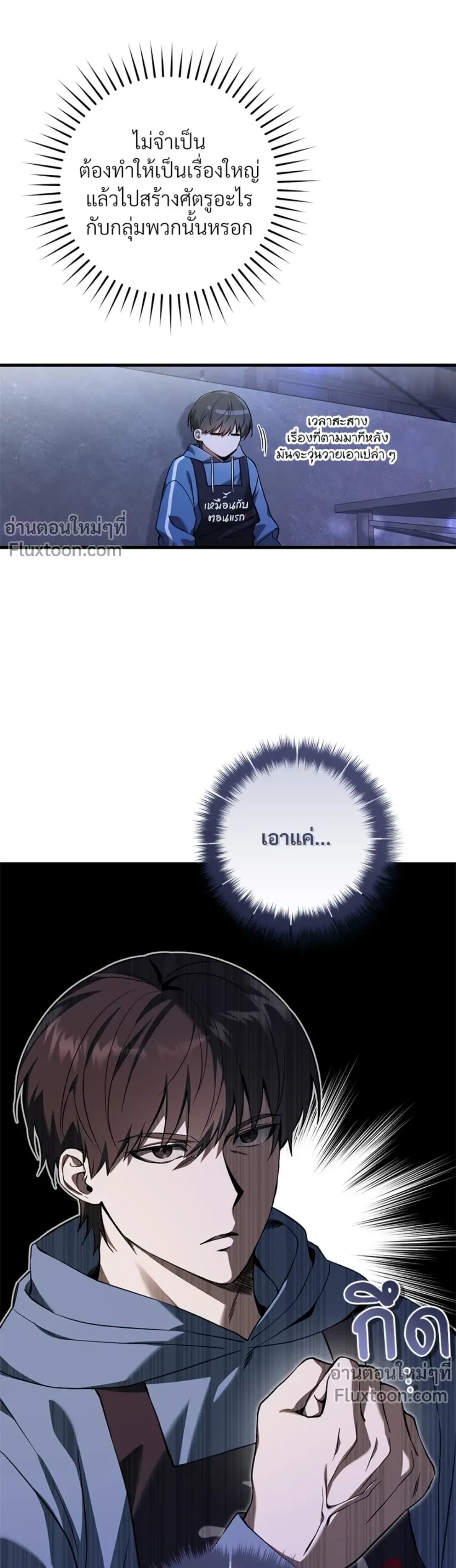 หน้าที่ 11