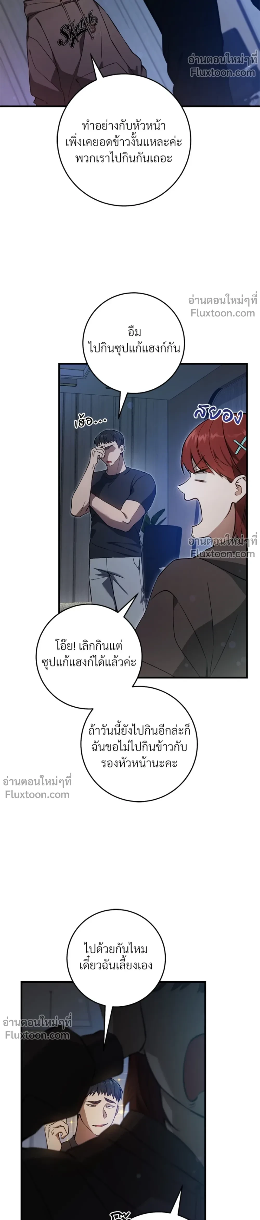 หน้าที่ 13