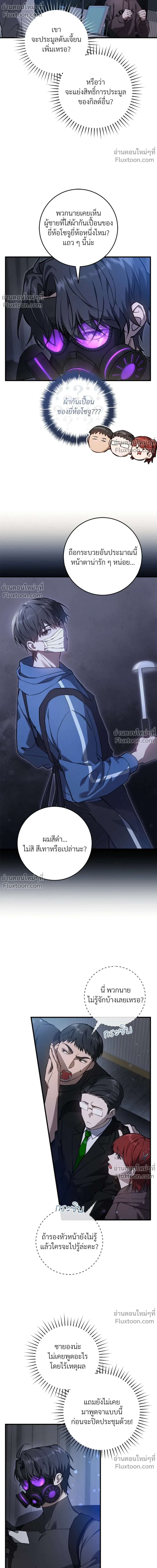 หน้าที่ 10