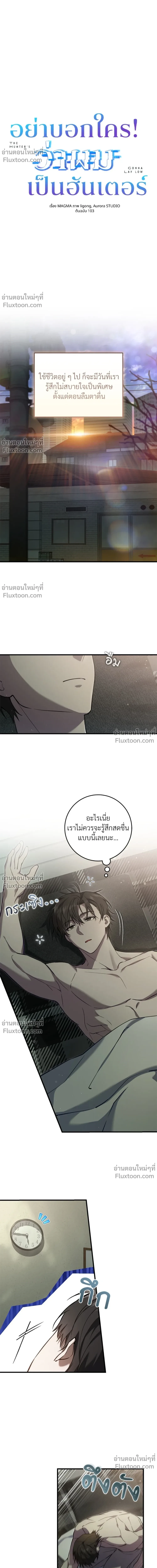 หน้าที่ 2