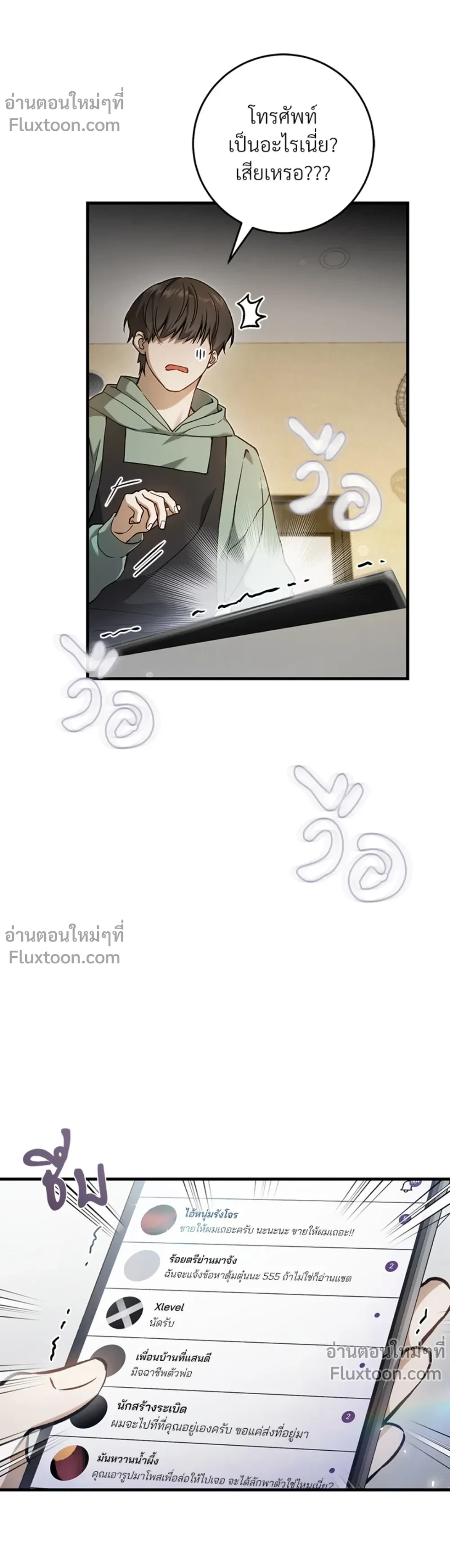 หน้าที่ 13