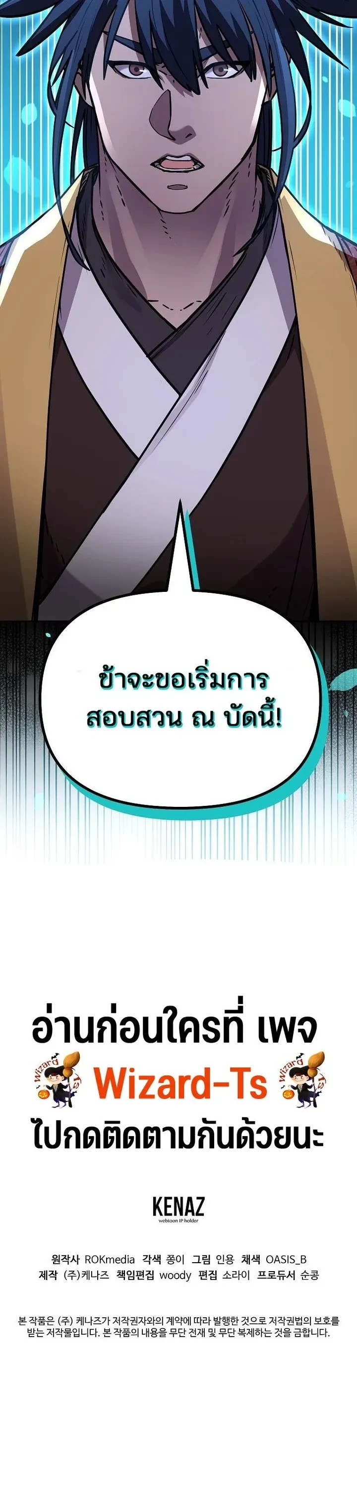 หน้าที่ 19