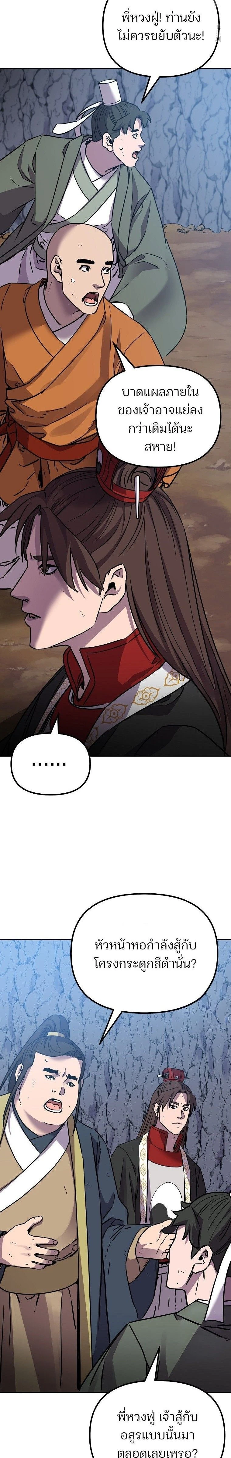 หน้าที่ 39