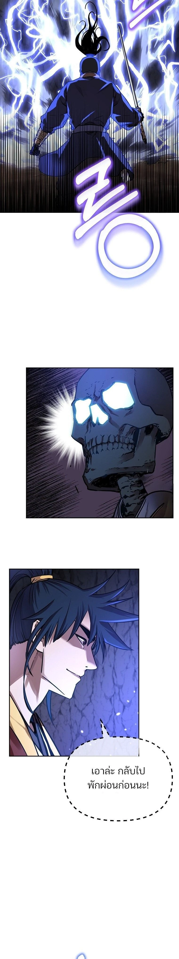 หน้าที่ 33