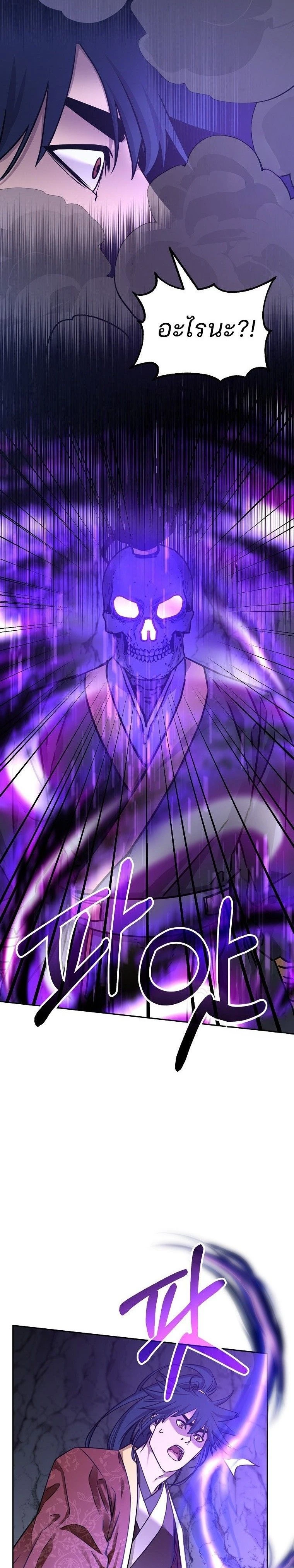 หน้าที่ 35