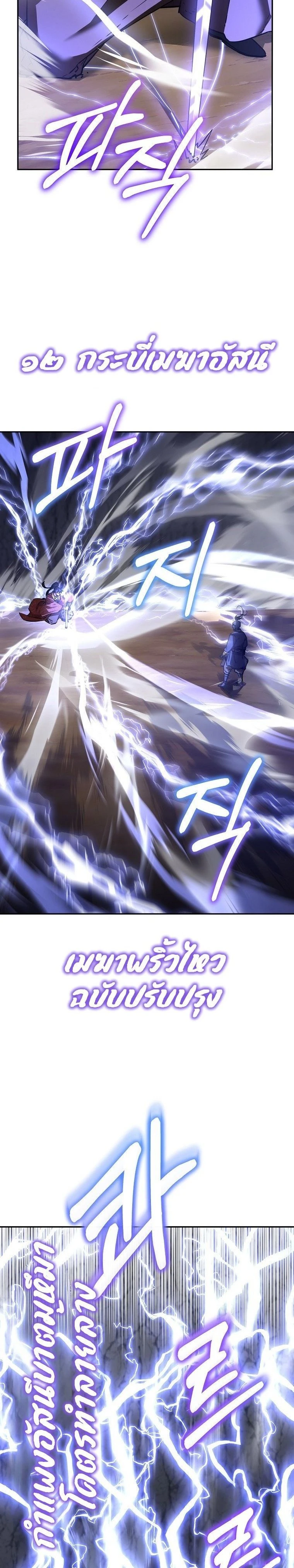 หน้าที่ 32