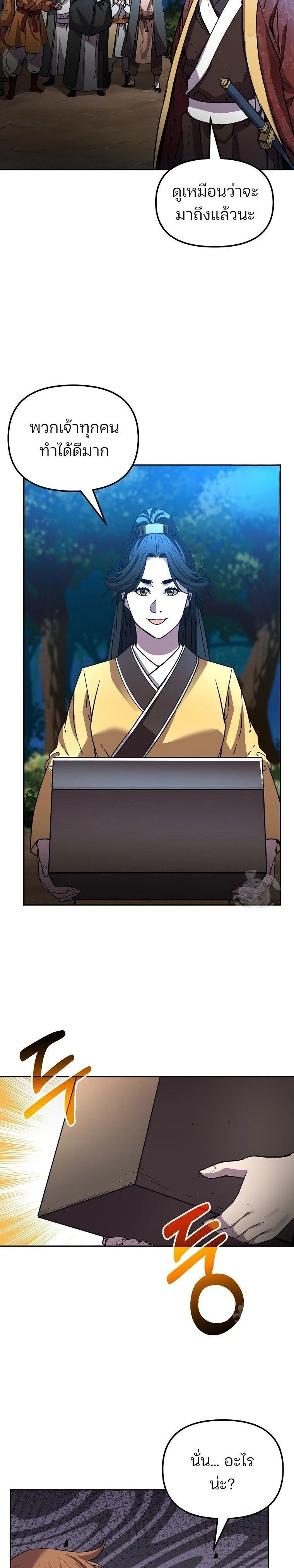 หน้าที่ 28