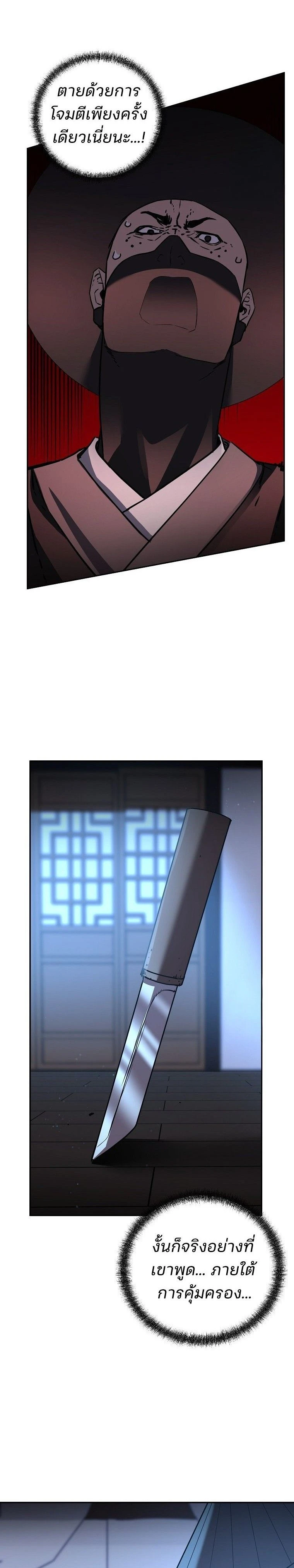 หน้าที่ 31