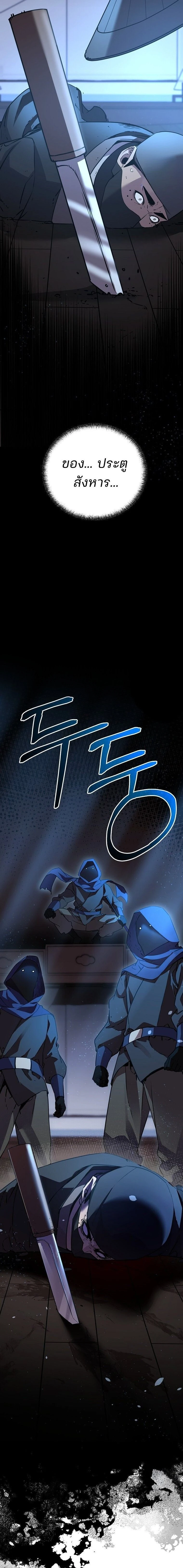 หน้าที่ 32