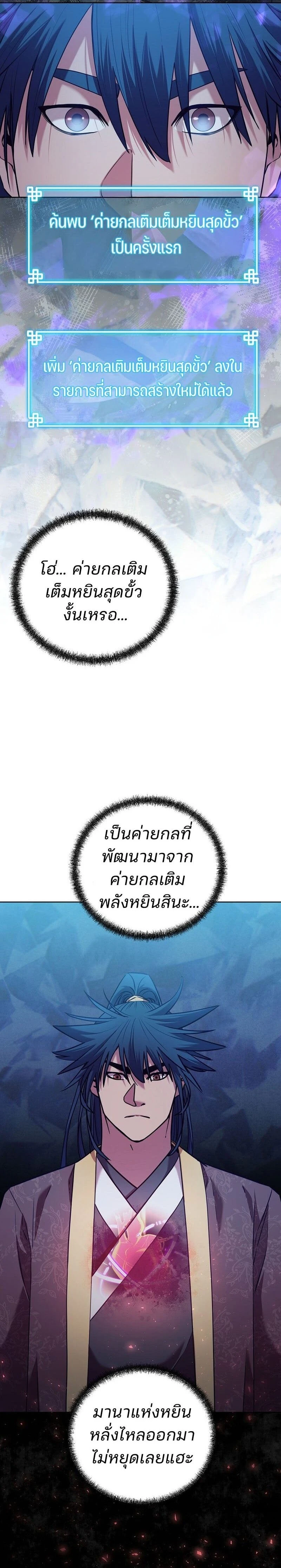 หน้าที่ 31